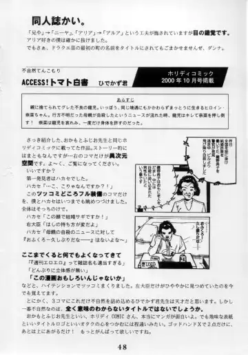 [Marcy Dog] God Hand Press 10 Kaime Fhentai - Page 47