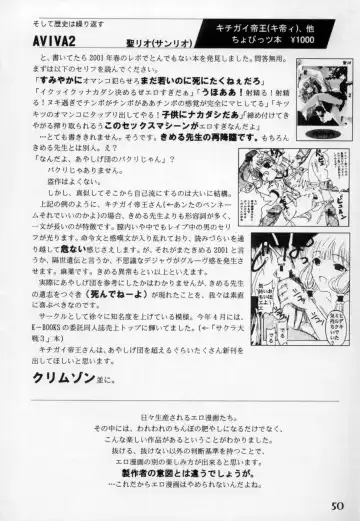 [Marcy Dog] God Hand Press 10 Kaime Fhentai - Page 49