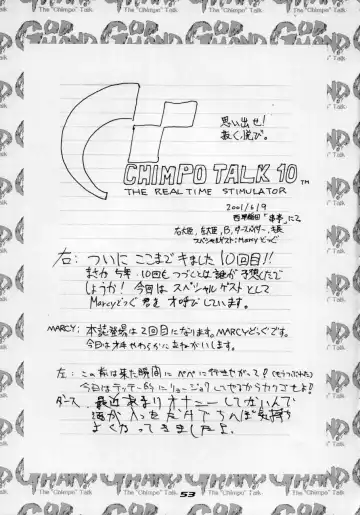 [Marcy Dog] God Hand Press 10 Kaime Fhentai - Page 52