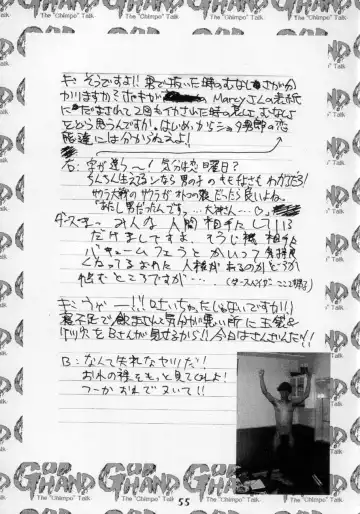 [Marcy Dog] God Hand Press 10 Kaime Fhentai - Page 54