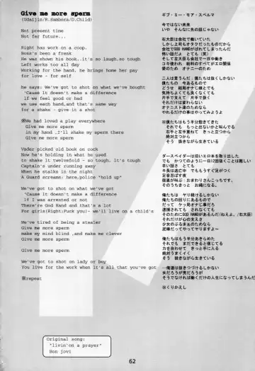 [Marcy Dog] God Hand Press 10 Kaime Fhentai - Page 61