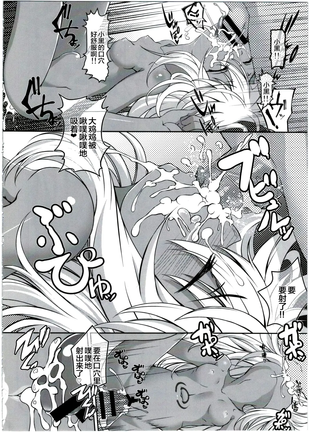 [Tsurugi Ai] SHG:02 Fhentai - Page 14