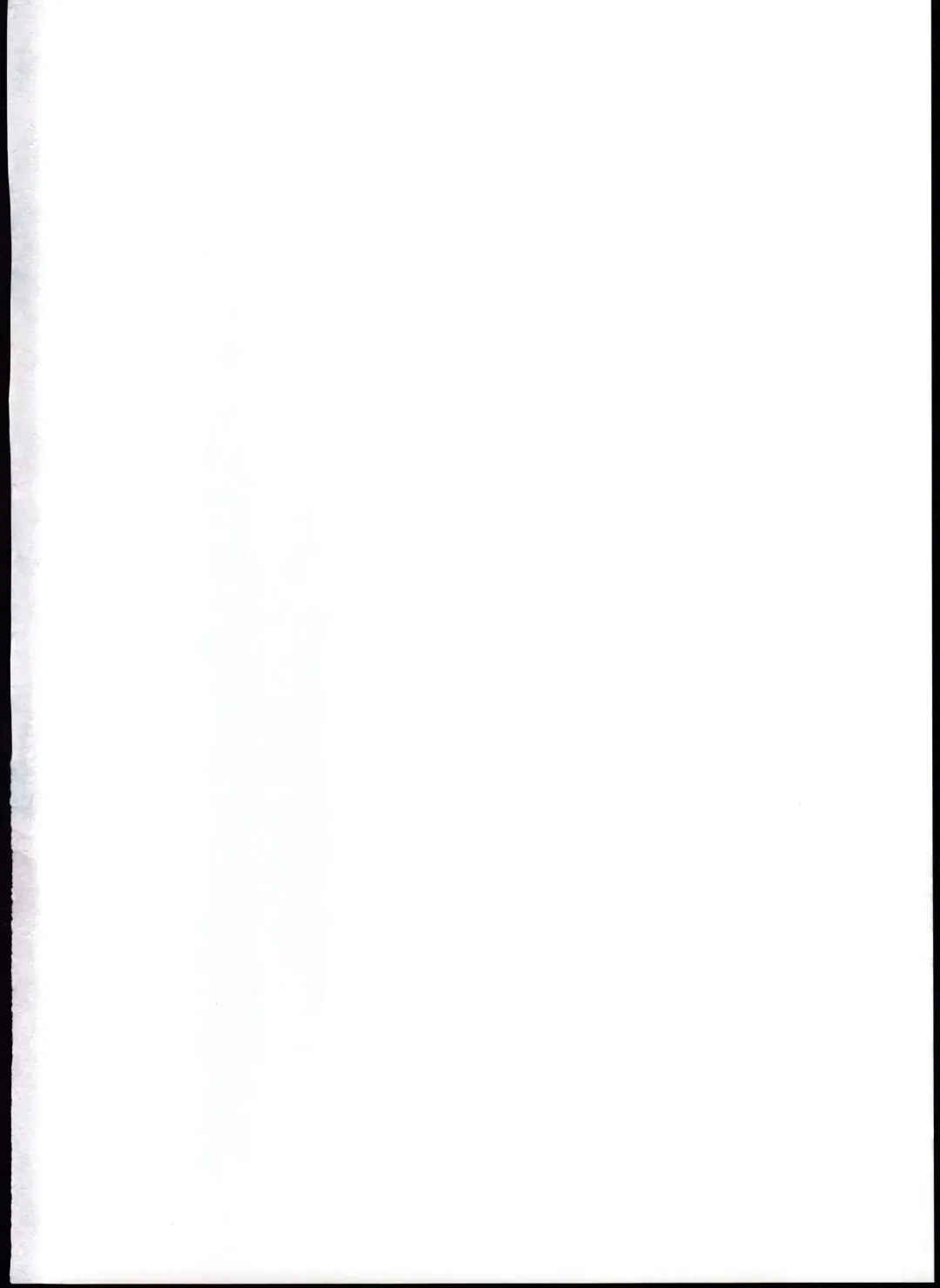 [Tsurugi Ai] SHG:02 Fhentai - Page 2