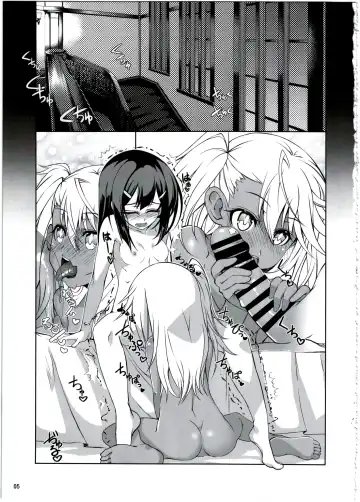 [Tsurugi Ai] SHG:02 Fhentai - Page 5