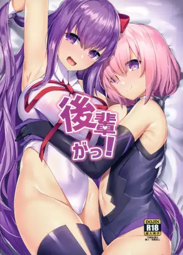 Read [35 Machi] Kouhai ga! - Fhentai