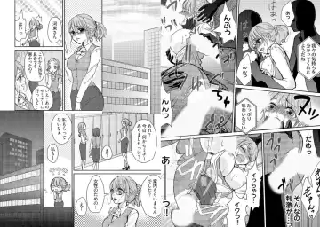 [Mamezou] chikan taikan game 2 Fhentai - Page 15