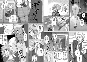 [Mamezou] chikan taikan game 2 Fhentai - Page 16