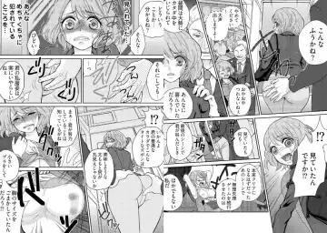 [Mamezou] chikan taikan game 2 Fhentai - Page 17