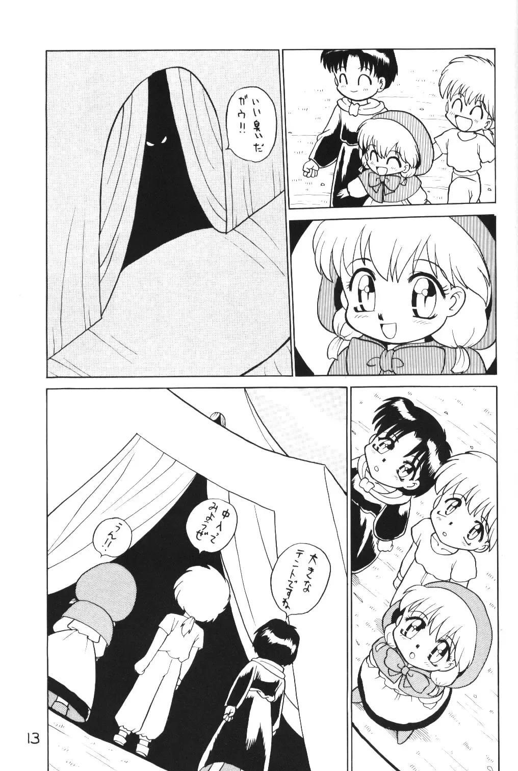 Kimiiro Omoi 2 Fhentai - Page 12