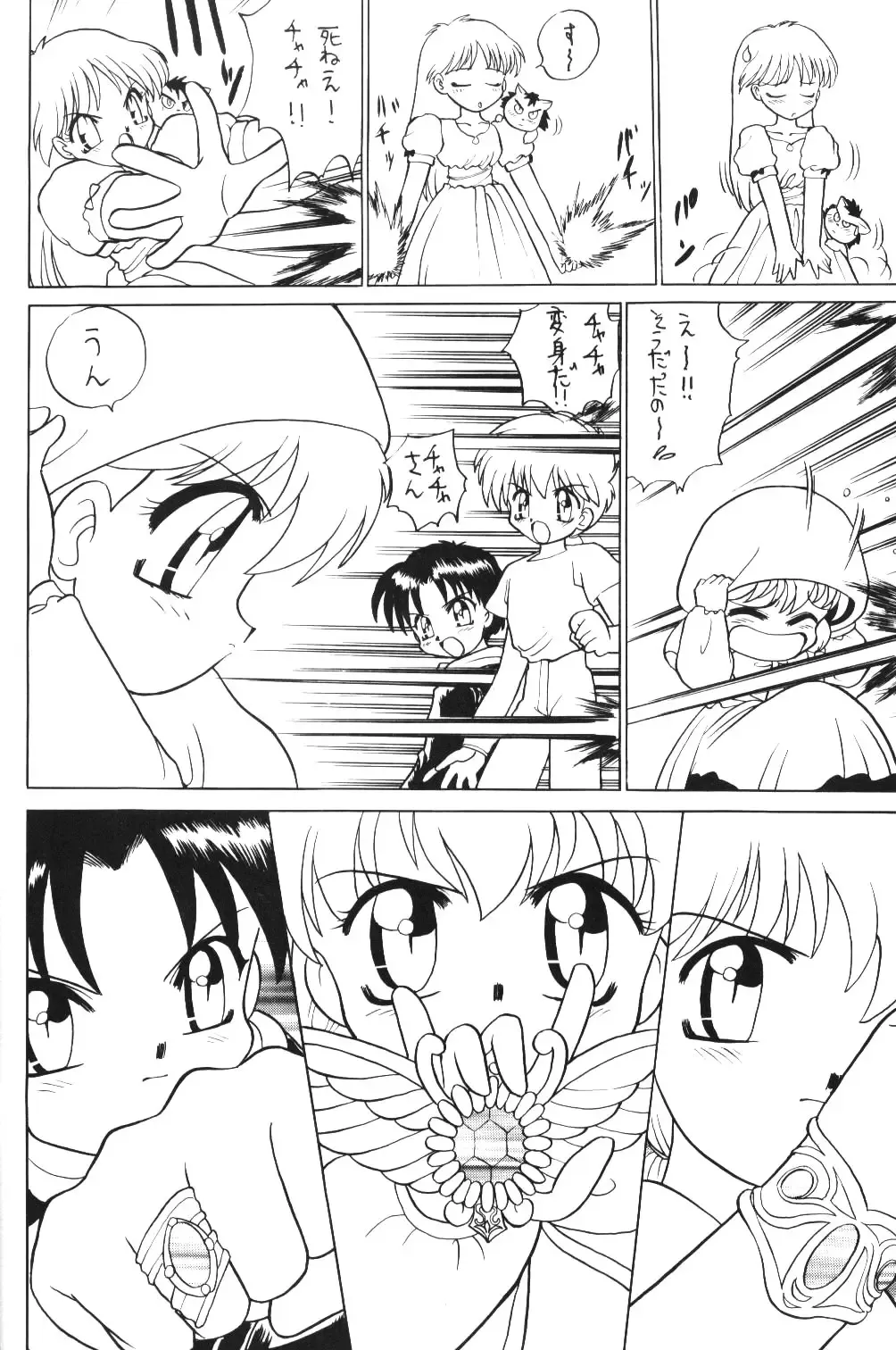 Kimiiro Omoi 2 Fhentai - Page 15