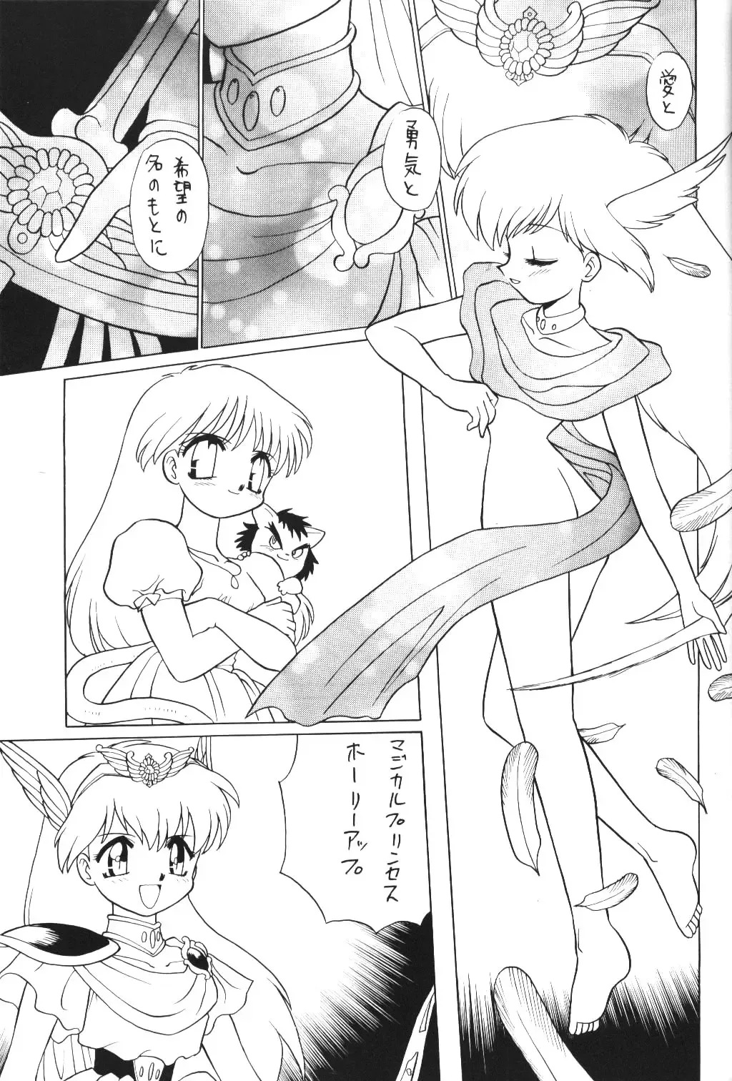 Kimiiro Omoi 2 Fhentai - Page 16