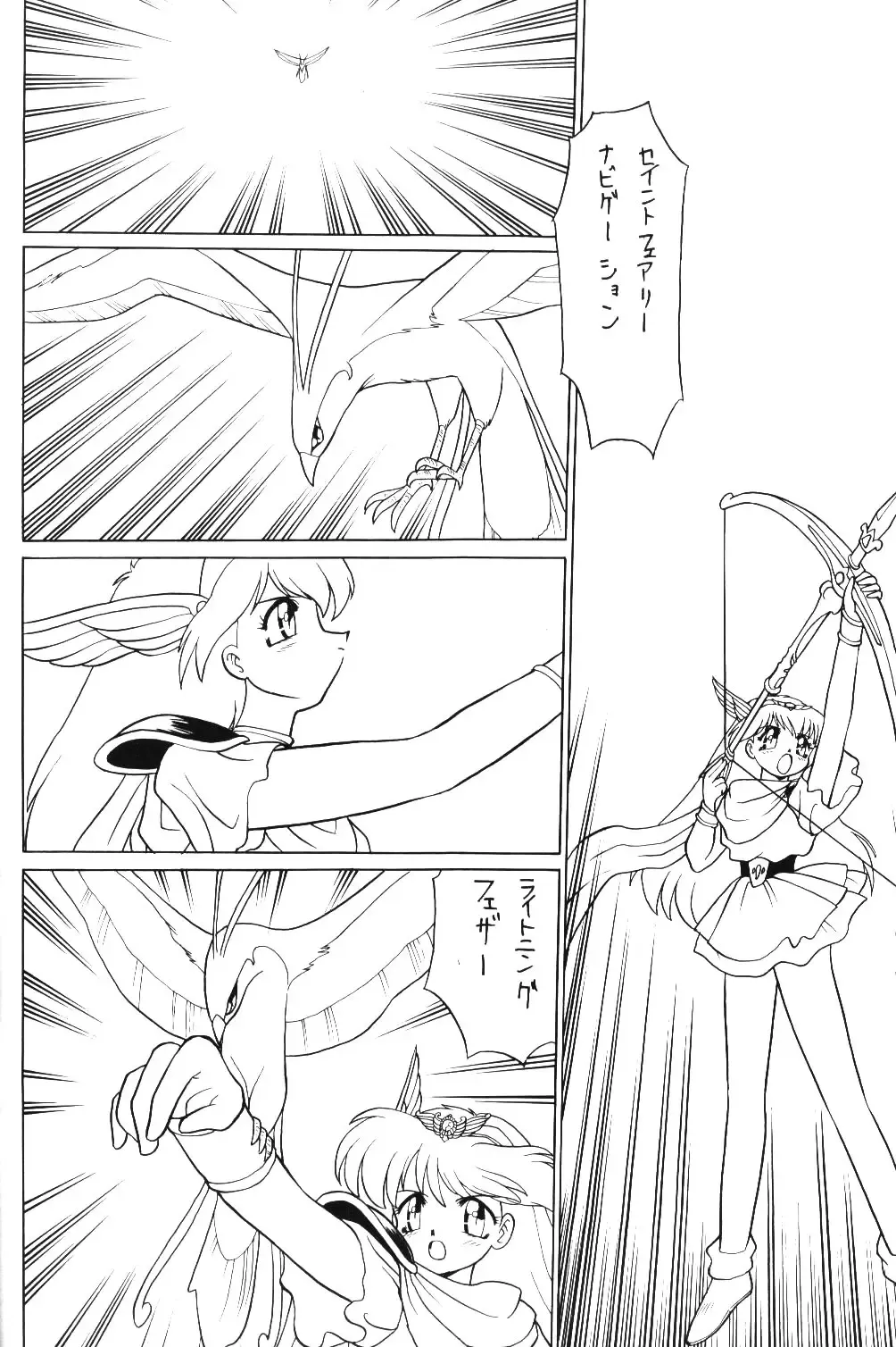 Kimiiro Omoi 2 Fhentai - Page 17