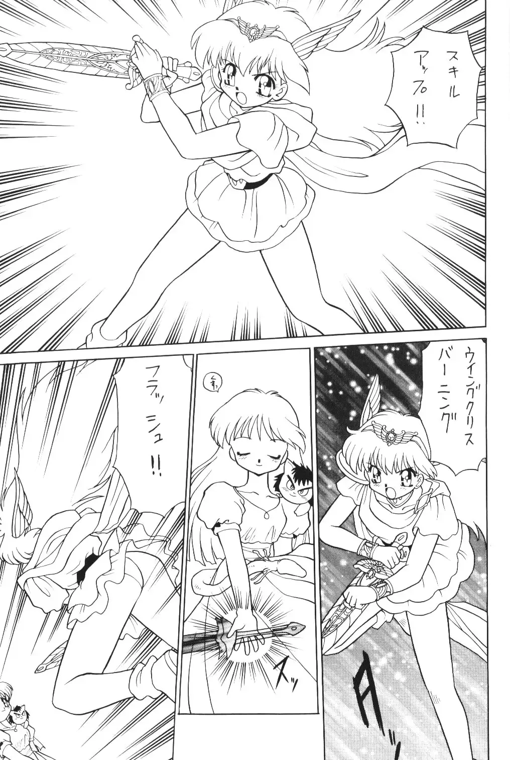 Kimiiro Omoi 2 Fhentai - Page 18