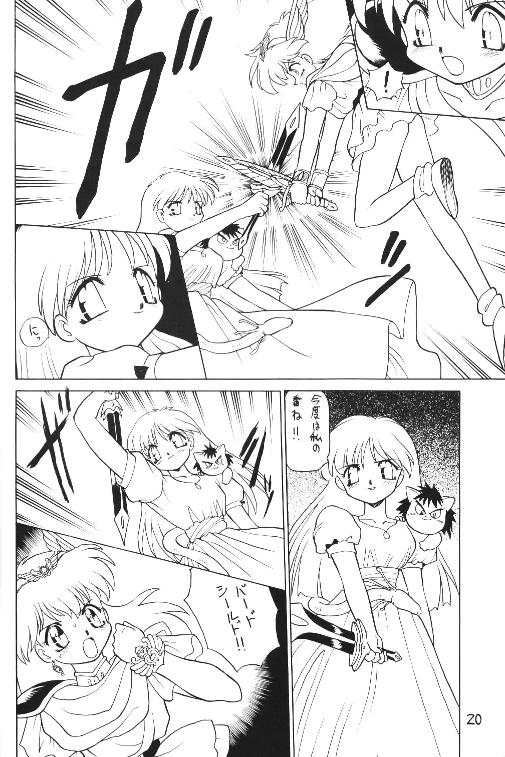 Kimiiro Omoi 2 Fhentai - Page 19