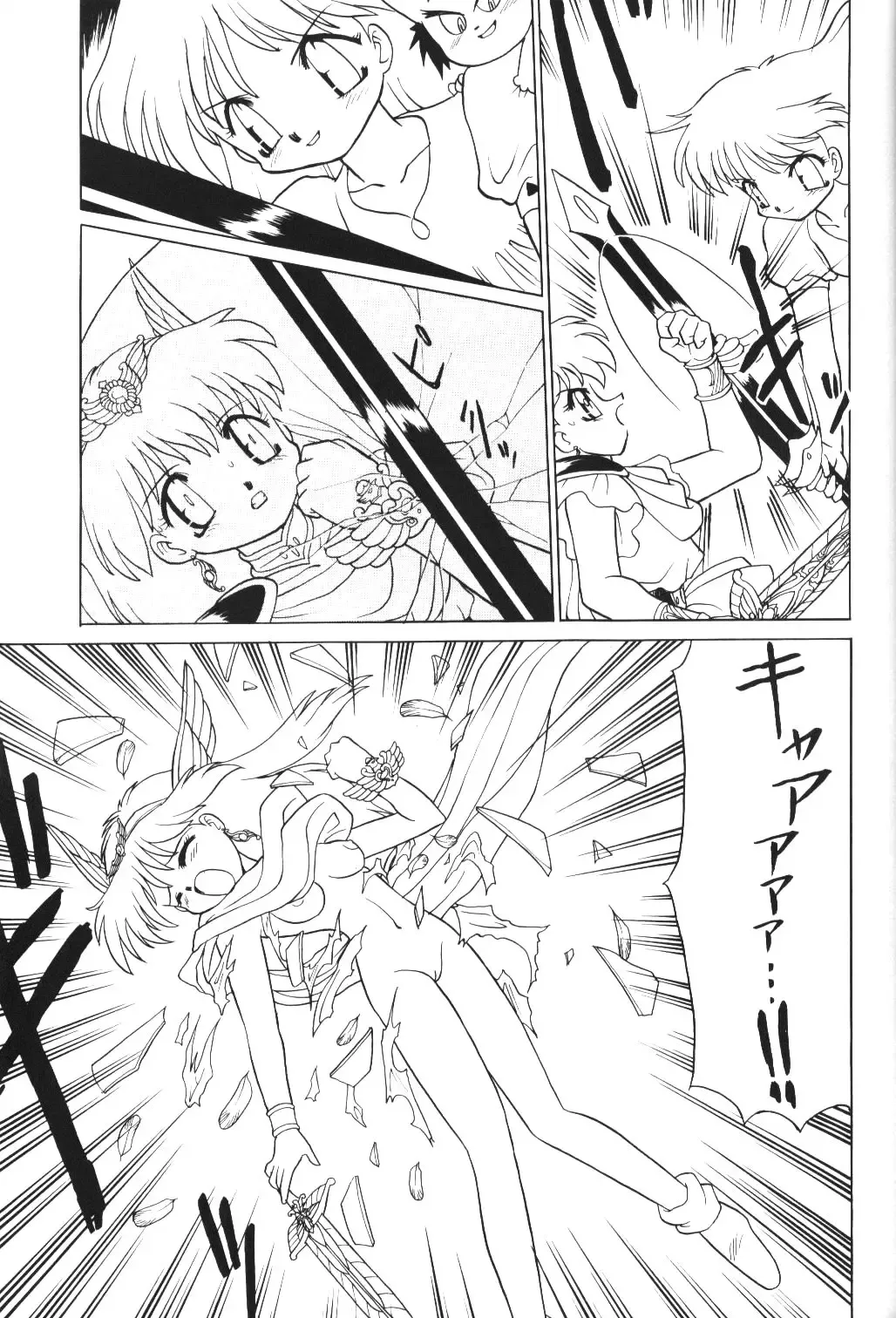 Kimiiro Omoi 2 Fhentai - Page 20