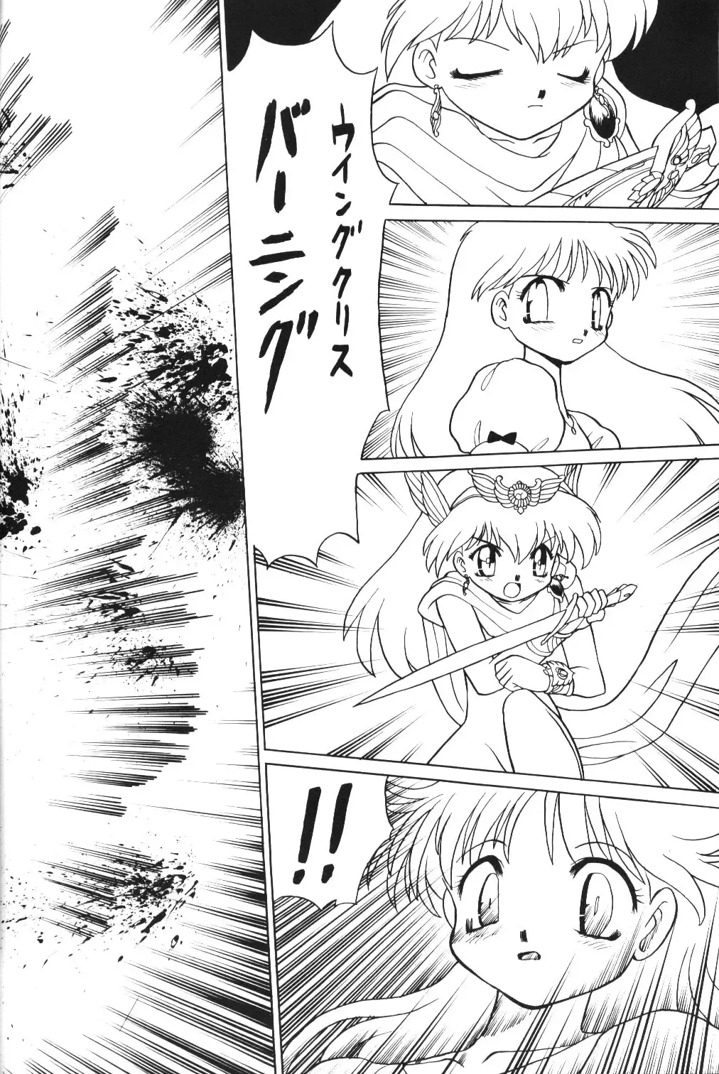 Kimiiro Omoi 2 Fhentai - Page 23