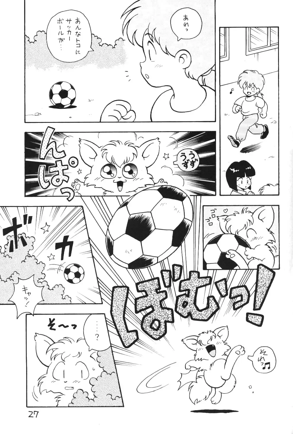 Kimiiro Omoi 2 Fhentai - Page 26