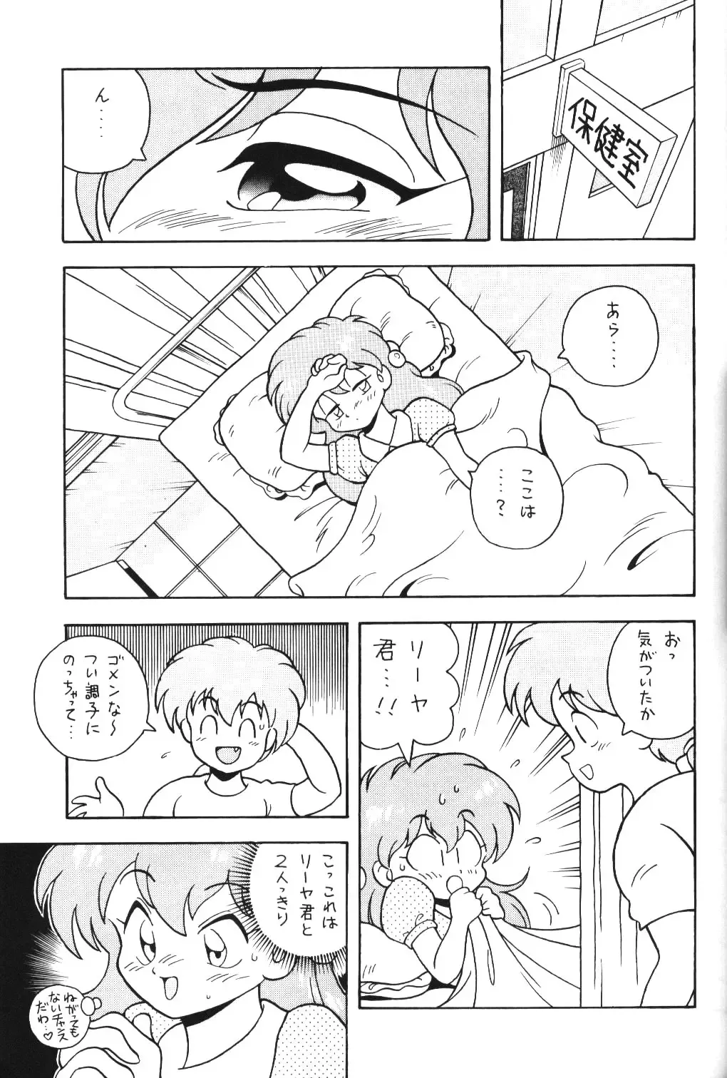 Kimiiro Omoi 2 Fhentai - Page 28