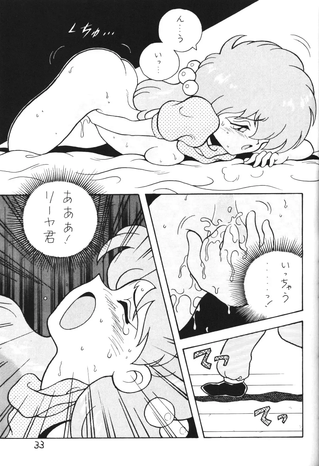 Kimiiro Omoi 2 Fhentai - Page 32
