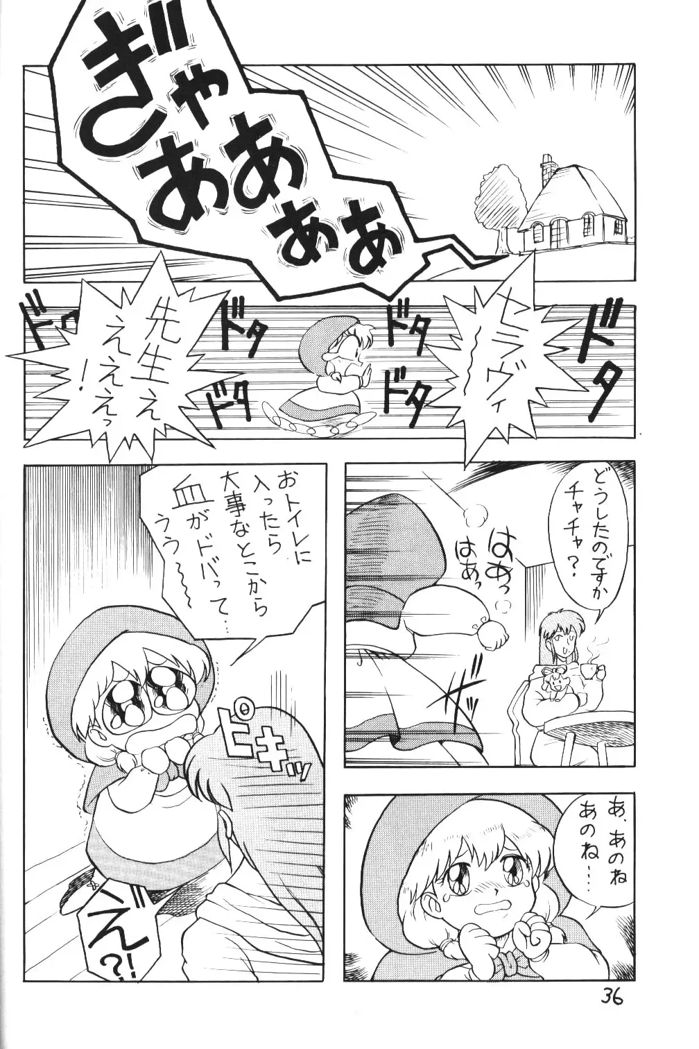 Kimiiro Omoi 2 Fhentai - Page 35