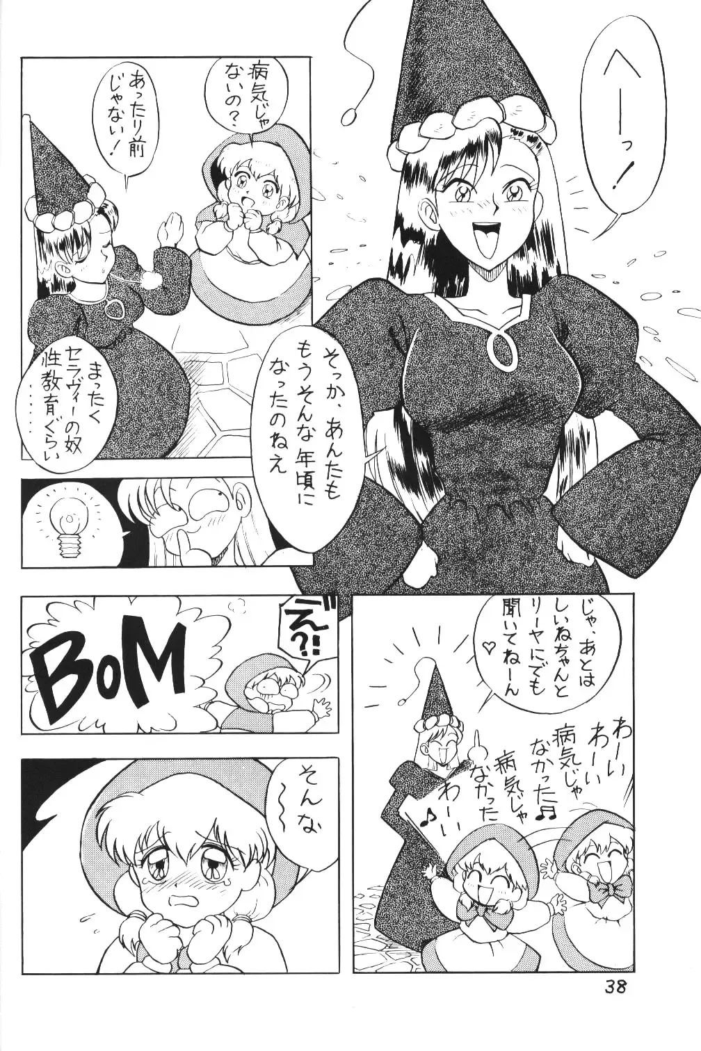 Kimiiro Omoi 2 Fhentai - Page 37