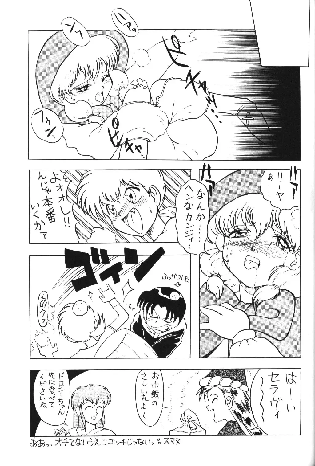 Kimiiro Omoi 2 Fhentai - Page 40