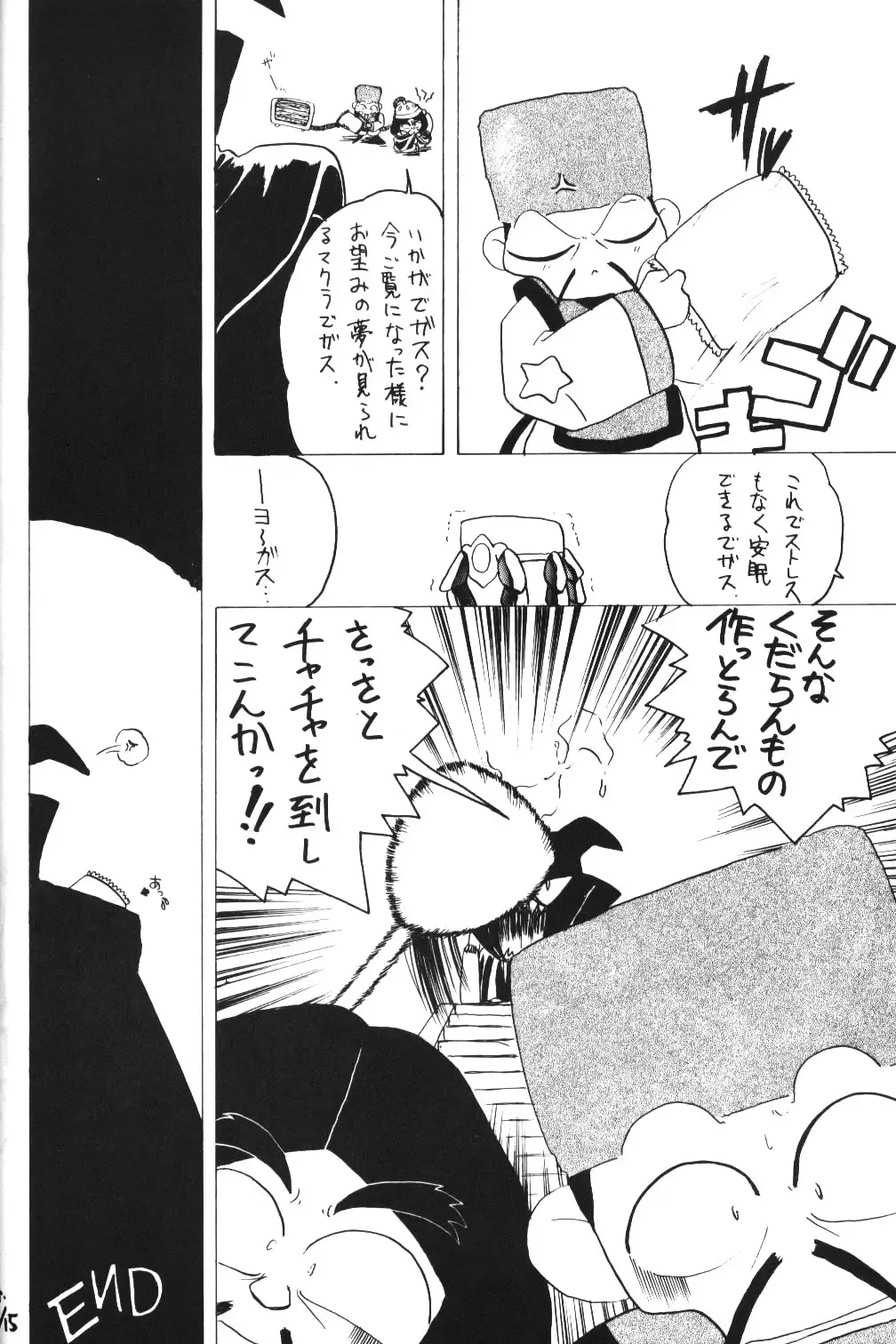 Kimiiro Omoi 2 Fhentai - Page 47