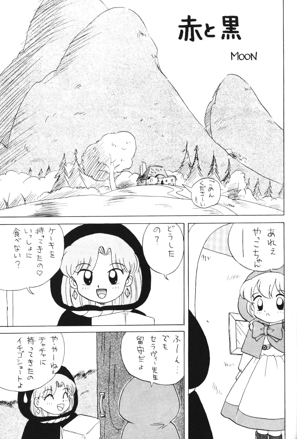 Kimiiro Omoi 2 Fhentai - Page 55