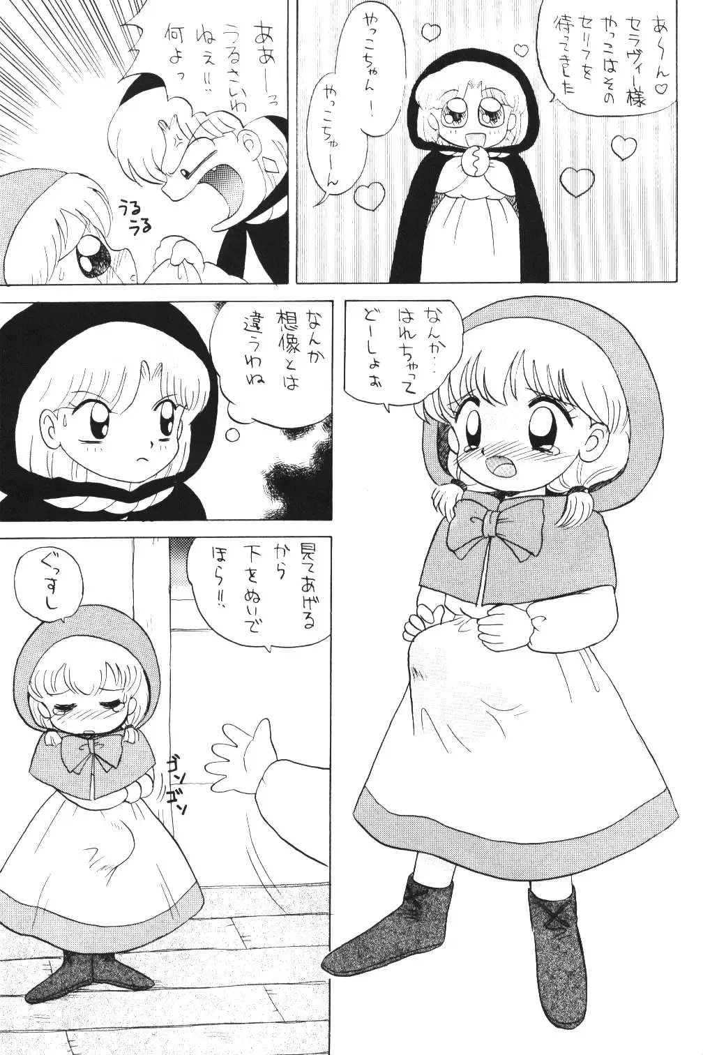 Kimiiro Omoi 2 Fhentai - Page 57