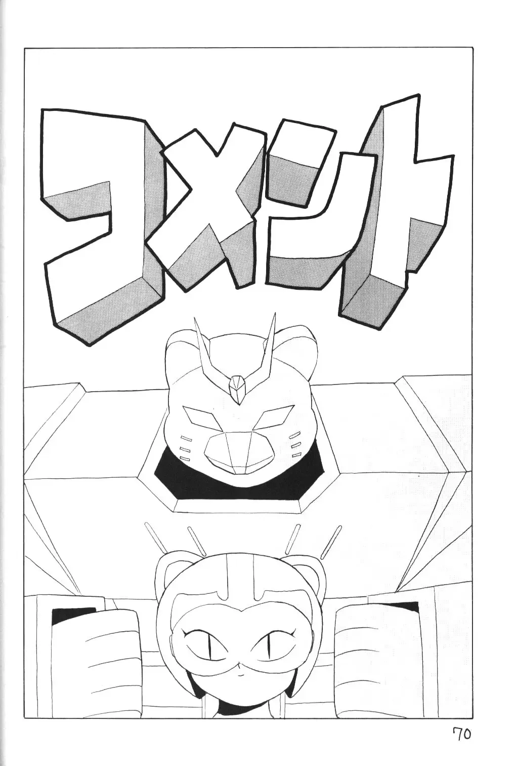 Kimiiro Omoi 2 Fhentai - Page 68