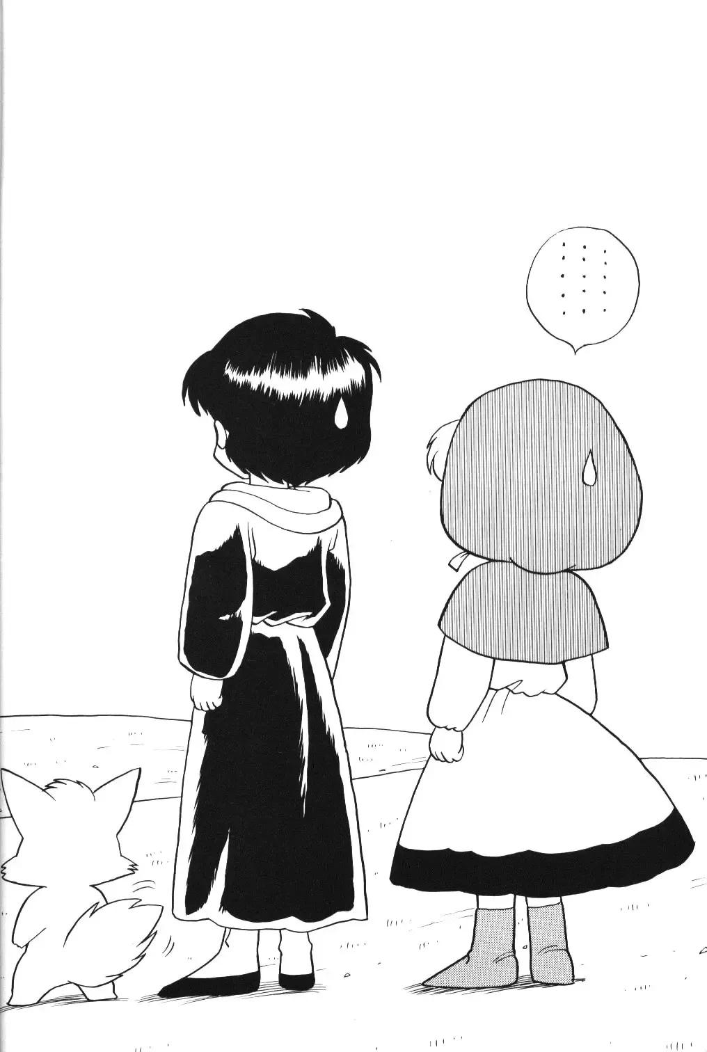 Kimiiro Omoi 2 Fhentai - Page 7