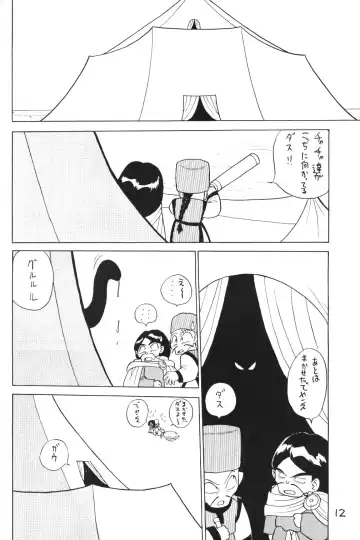 Kimiiro Omoi 2 Fhentai - Page 11