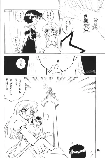 Kimiiro Omoi 2 Fhentai - Page 13