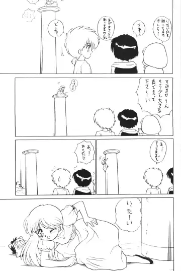 Kimiiro Omoi 2 Fhentai - Page 14