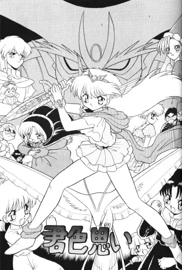 Kimiiro Omoi 2 Fhentai - Page 2