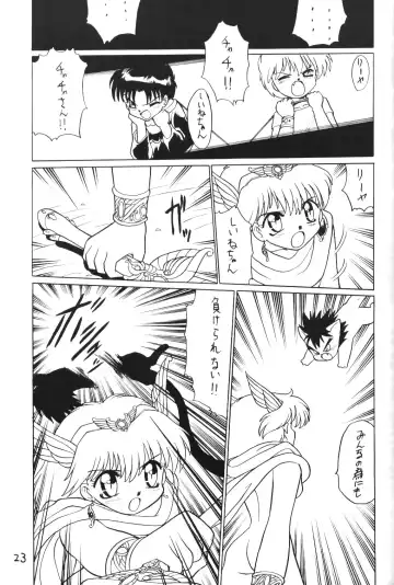 Kimiiro Omoi 2 Fhentai - Page 22