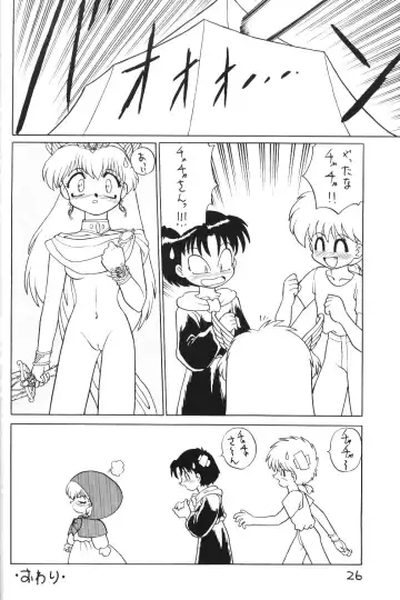 Kimiiro Omoi 2 Fhentai - Page 25