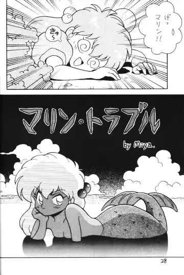 Kimiiro Omoi 2 Fhentai - Page 27