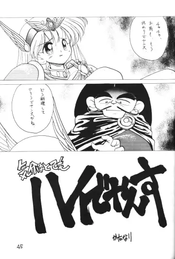 Kimiiro Omoi 2 Fhentai - Page 44