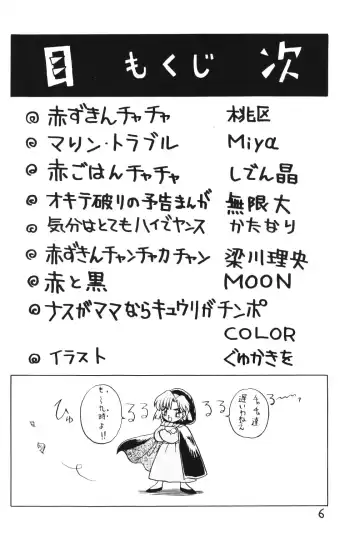 Kimiiro Omoi 2 Fhentai - Page 5