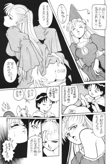 Kimiiro Omoi 2 Fhentai - Page 50