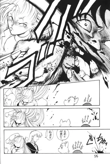 Kimiiro Omoi 2 Fhentai - Page 52