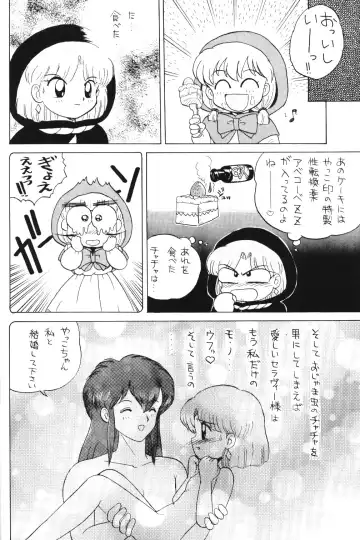 Kimiiro Omoi 2 Fhentai - Page 56