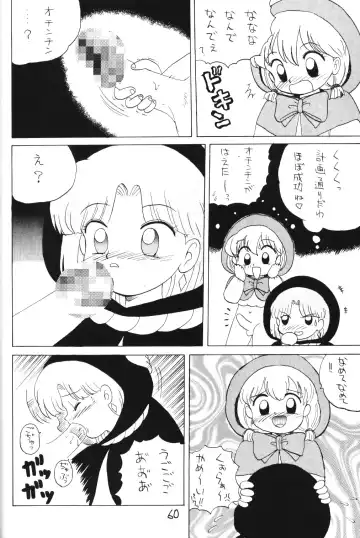 Kimiiro Omoi 2 Fhentai - Page 58