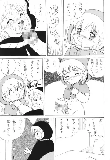 Kimiiro Omoi 2 Fhentai - Page 59