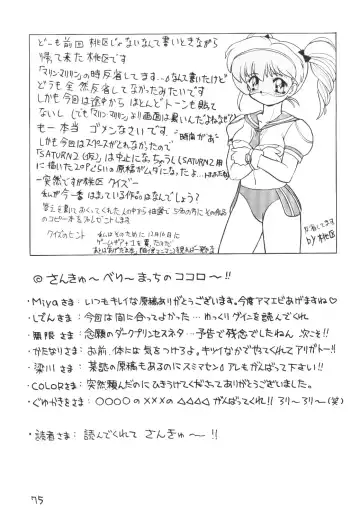 Kimiiro Omoi 2 Fhentai - Page 73