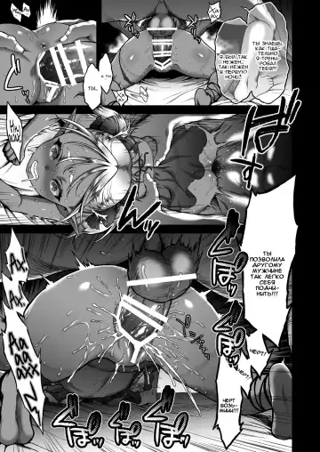 [Usagi Nagomu] Yuukyuu no Shou Elf 2 "Shoukei" | Вечная Эльфийка 2 "Одержимость" Fhentai - Page 19