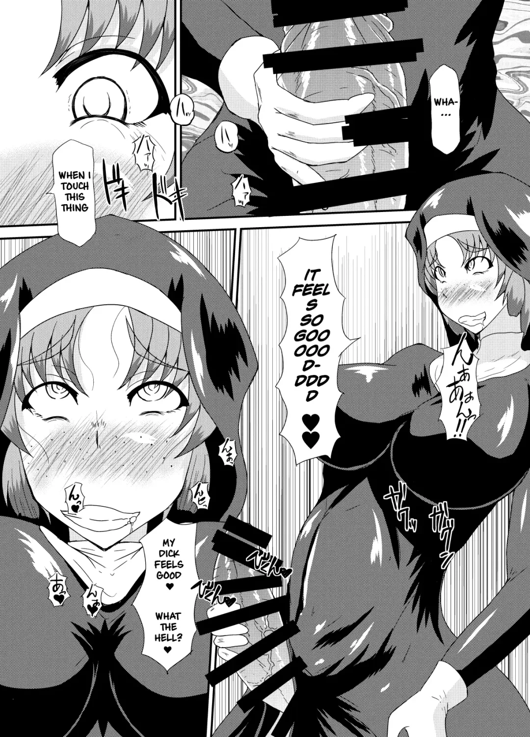 [Kuroda Kuro] Succubus of Nightmare Fhentai - Page 17