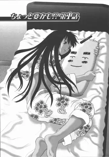 [Mitsu Miroku] Ari no Mama Sugata no Mama Fhentai - Page 129