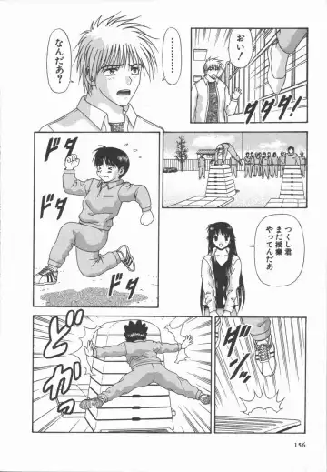 [Mitsu Miroku] Ari no Mama Sugata no Mama Fhentai - Page 156